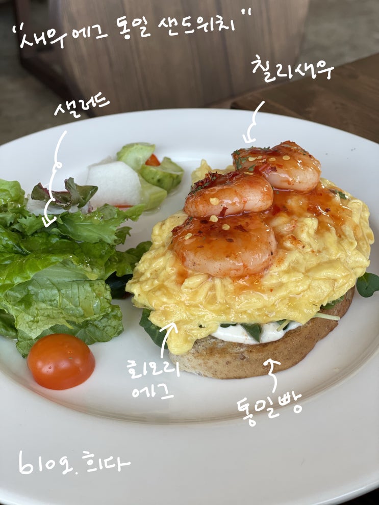 [샤로수길 사담] 맛집 브런치 펍 고층 뷰 추천 