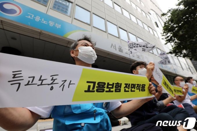 특고-사업주 고용보험료, '절반씩' 부담 가닥 특고-사업주 고용보험료, '절반씩' 부담 가닥