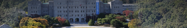 호서대학교 청소년문화·상담학과 호서대학교 청소년문화·상담학과