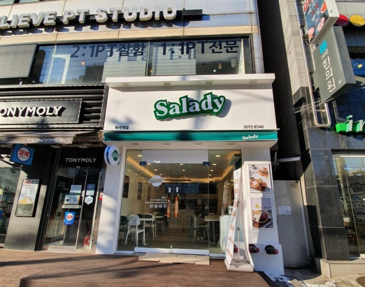  샐러디 메뉴 추천 샐러디 칼로리 화곡역점에서 리코타치즈샐러드