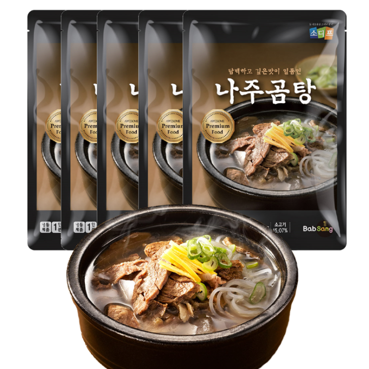 리뷰가 좋은 바른 담백하고 깊은맛 푹 끓인 진한 나주곰탕 맑은국물 600g 5팩 추천해요 리뷰가 좋은 바른 담백하고 깊은맛 푹 끓인 진한 나주곰탕 맑은국물 600g 5팩 추천해요