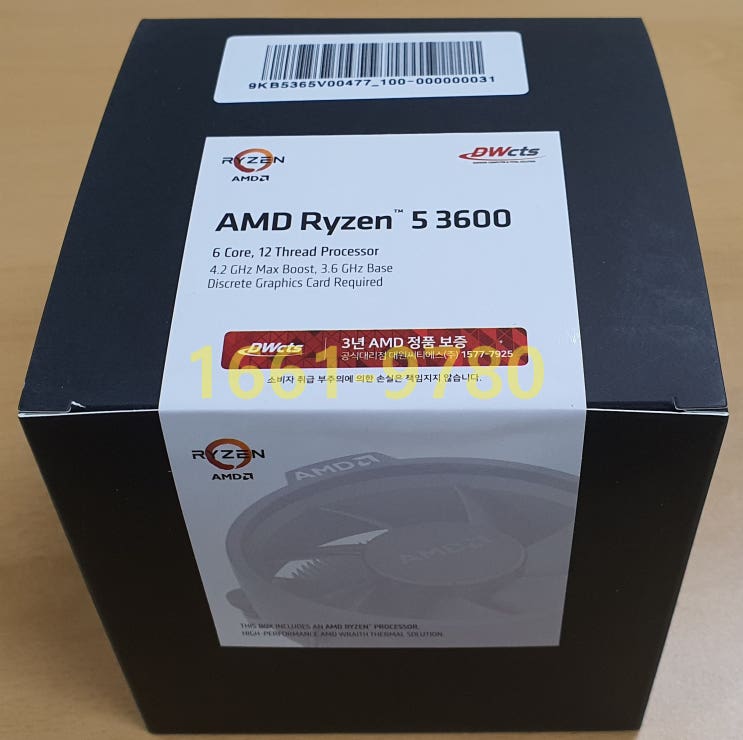  라이젠5 3600과 RTX3060Ti, 다크플래시 DLX21 RGB MESH 강화유리로 구성한 컴퓨터 조립하기.
