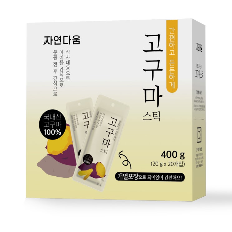 선택고민 해결 자연다움 간편하고 든든하게 고구마스틱, 20g, 20개(로켓배송) 알아요? 선택고민 해결 자연다움 간편하고 든든하게 고구마스틱, 20g, 20개(로켓배송) 알아요?