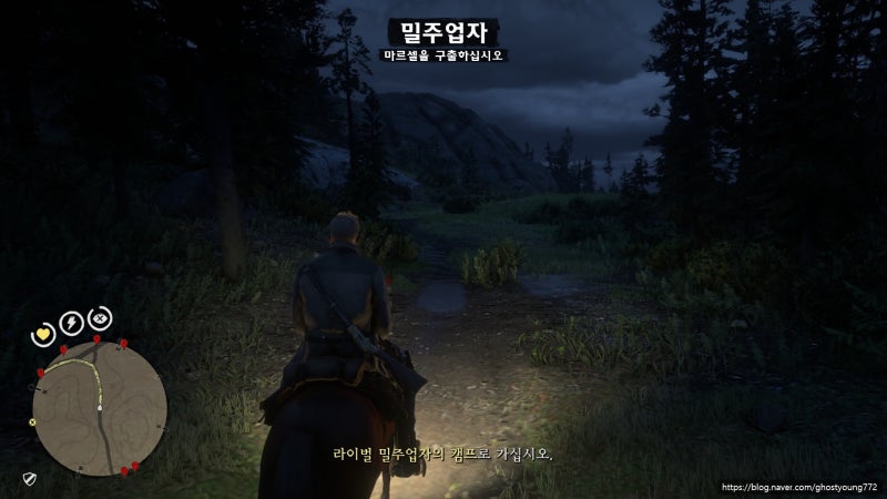 레데리2 온라인 직업 소개 밀주업자 : 네이버 블로그 레데리2 온라인 직업 소개 밀주업자 : 네이버 블로그