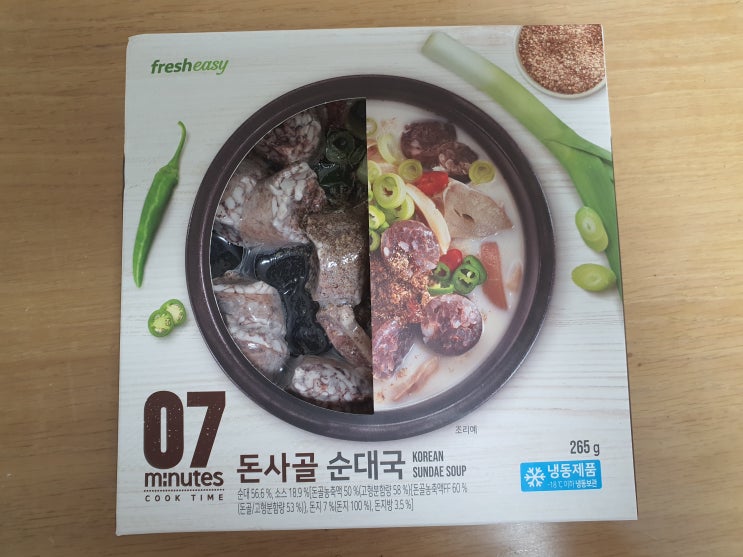  가성비 훌륭한 밀키트 - 프레시지 돈사골 순대국