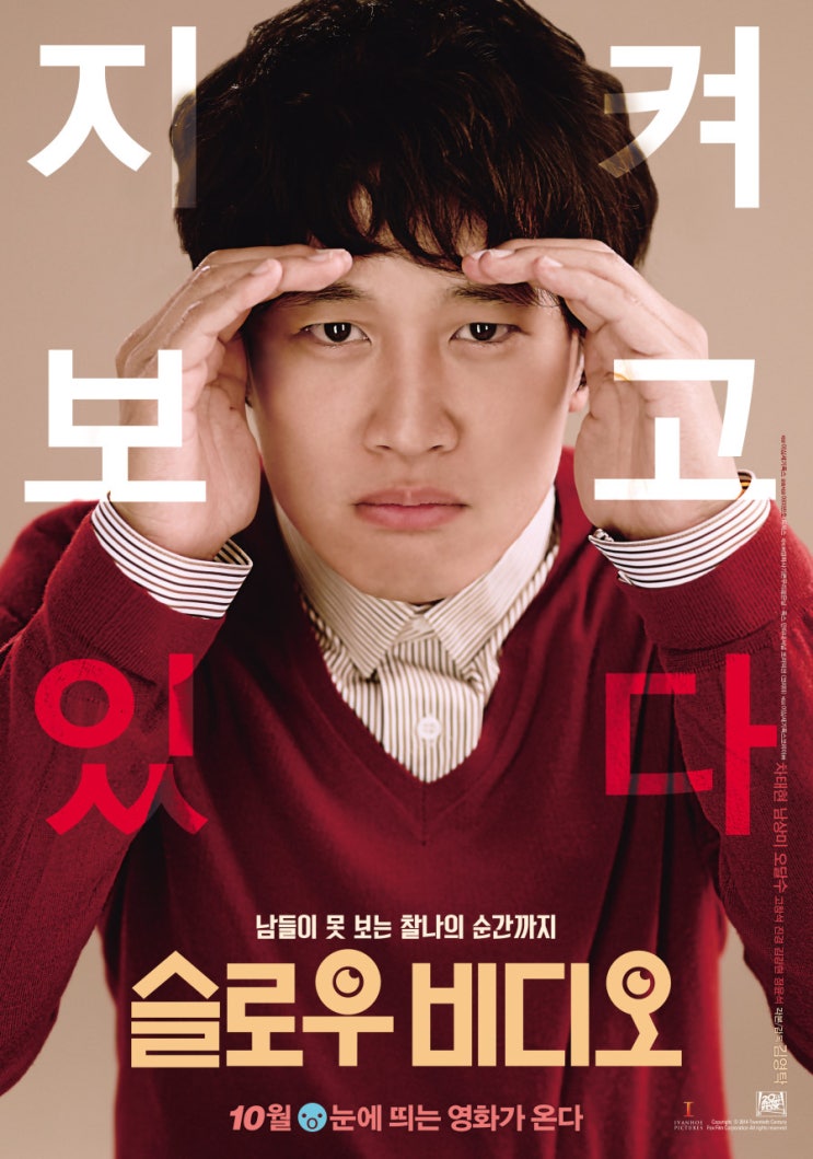 가끔 느리게 흘러가는 것도 괜찮아 <슬로우비디오>