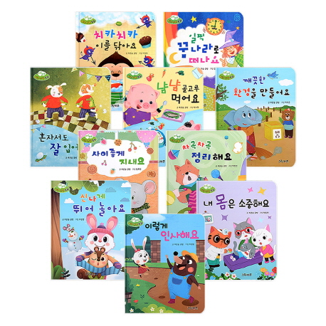 최근 인기있는 무럭무럭 바른 생활 동화 세트, 그린키즈(로켓배송) 추천합니다 최근 인기있는 무럭무럭 바른 생활 동화 세트, 그린키즈(로켓배송) 추천합니다