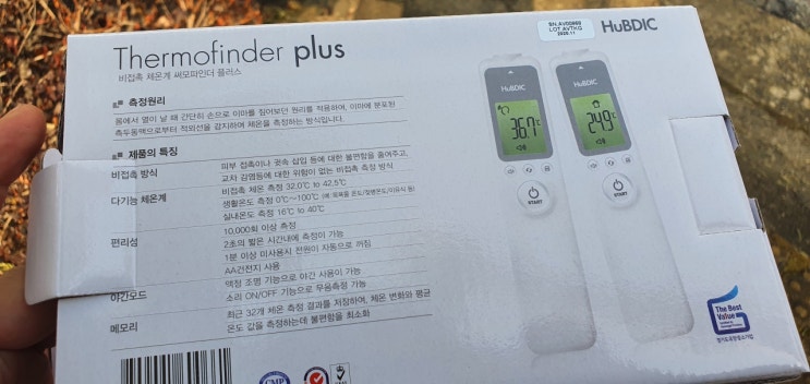  [코로나퇴장조치] 고열이신분은 나가주세요.