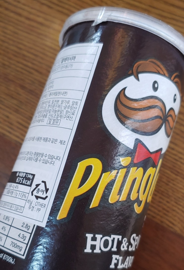  프링글스 통 분리배출 방법