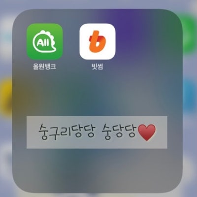 빗썸으로