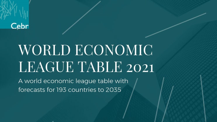 2021년 세계 경제그룹 지표 (World Economic League Table 2021)