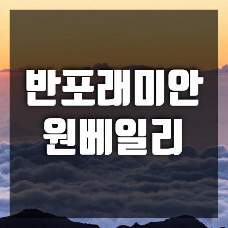 반포 래미안 원베일리 분양가-둔촌주공 일반분양, 래미안원펜타스는? 반포 래미안 원베일리 분양가-둔촌주공 일반분양, 래미안원펜타스는?