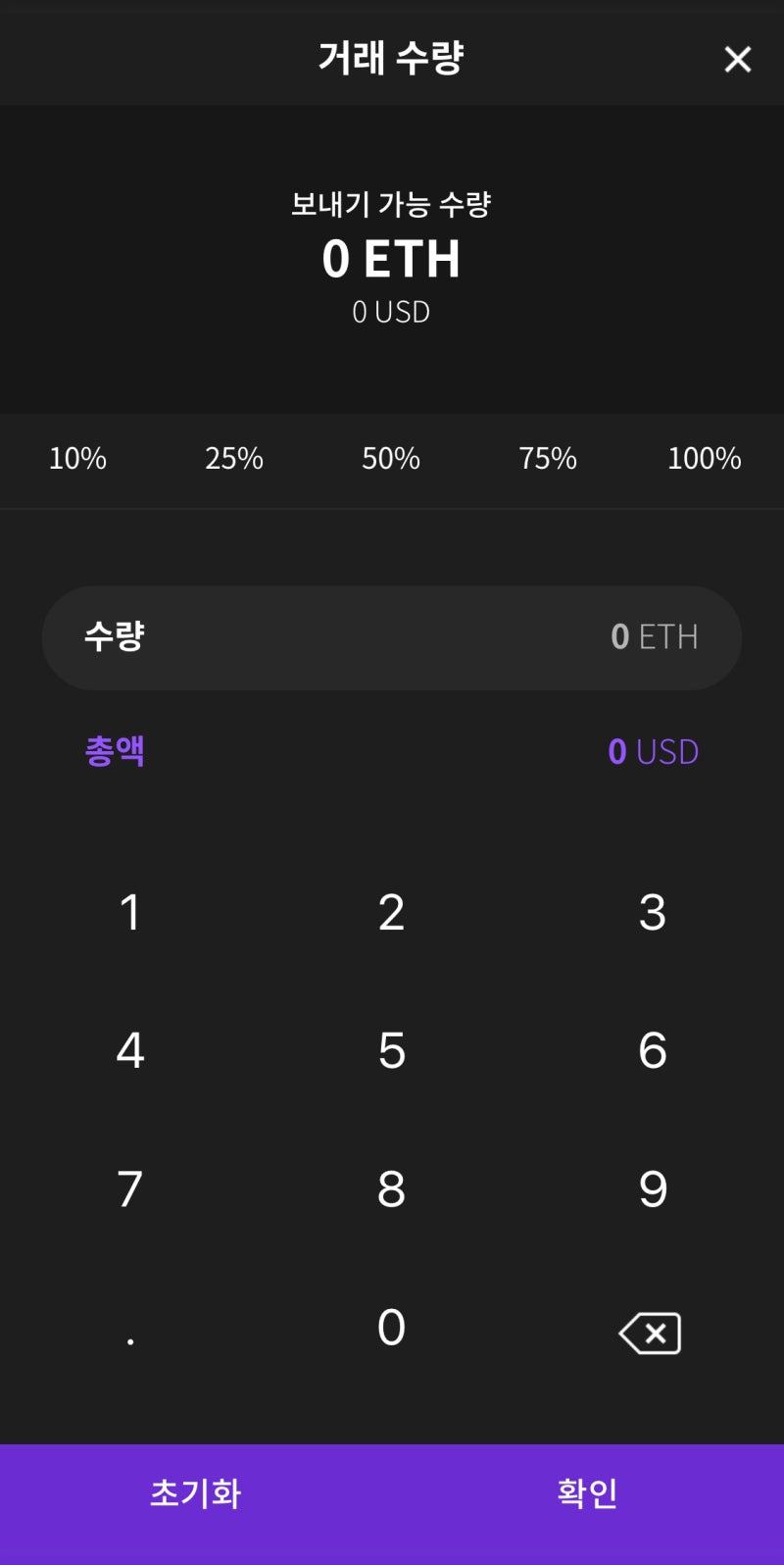 콕플레이(KOK)와 비트코인 이더리움의 관계! 믿기 힘든 스테이킹 채굴 수익의 실체! : 네이버 블로그