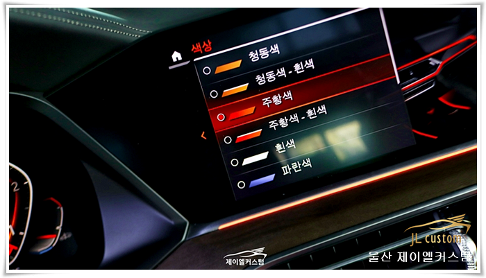 울산 북구 / 엠비언트 / BMW / X5