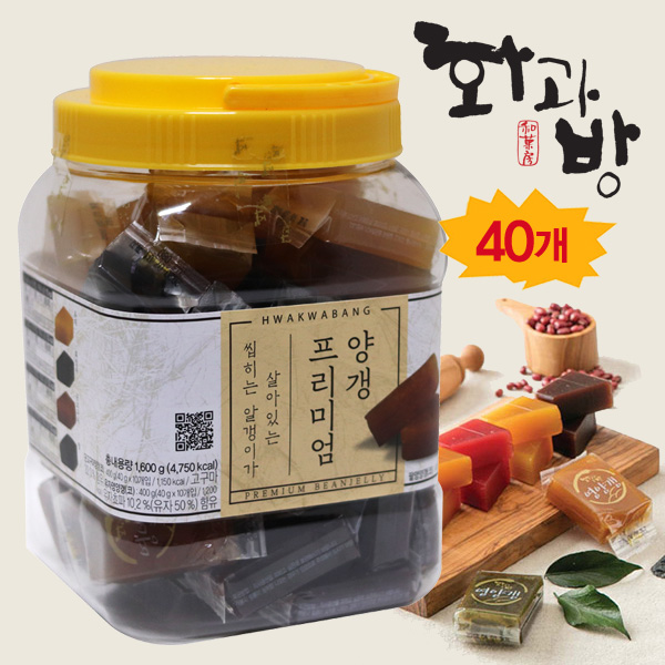 핵가성비 좋은 화과방 영양갱 1.5kg/화과방연양갱/코스트코영양갱/팥영양갱/고구마양갱/유자양갱/흑임자양갱, 단일상품 추천해요