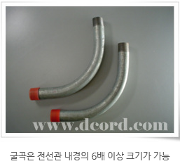 전선관의 종류 - 2 금속관, 강제전선관, 후강 박강 전선관, 스테인레스 전선관, PE-라이닝 전선관 전선관의 종류 - 2 금속관, 강제전선관, 후강 박강 전선관, 스테인레스 전선관, PE-라이닝 전선관