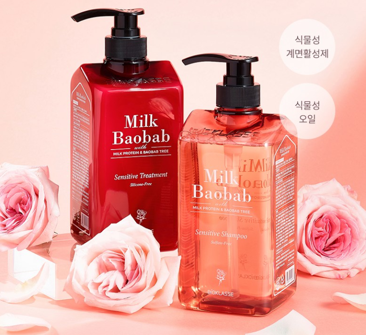 밀크바오밥 센서티브 헤어트리트먼트 다마스크로즈향