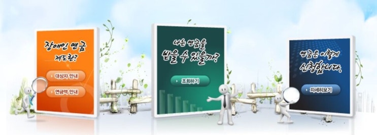 올해부터 모든 장애인연금 수급자 기초급여액 월 최대 30만원 지급 올해부터 모든 장애인연금 수급자 기초급여액 월 최대 30만원 지급