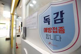  아동예방접종시기간격 인플루엔자MMR 수두A형간염 백신주의사항 간호학과케이스