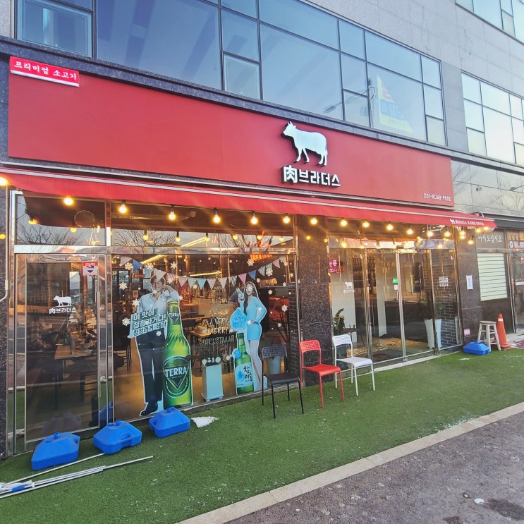  김포소고기맛집 :: 육브라더스