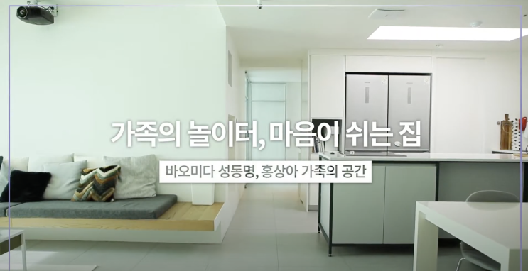  마음이 쉬는 집