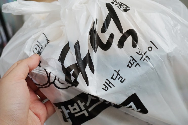 오늘은 배터지게 배떡 로제떡볶이, 국물떡볶이 부셨당