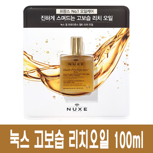 가성비갑 (프랑스)눅스 윌 프로디쥬스 리치 멀티 너리싱 오일 100ml, 단품 추천해요 가성비갑 (프랑스)눅스 윌 프로디쥬스 리치 멀티 너리싱 오일 100ml, 단품 추천해요