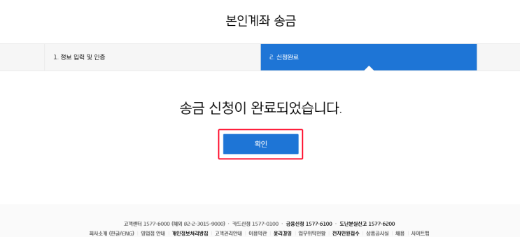  현대카드 포인트 현금화 H코인 전환하기