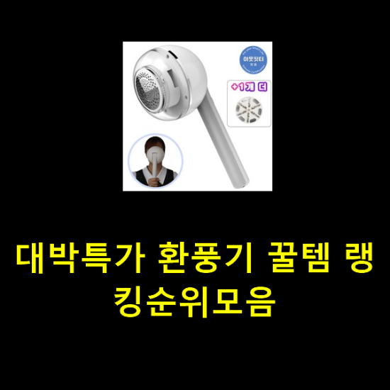 2021년 1월 10일 오전 4시 29분에 저장한 글입니다. 2021년 1월 10일 오전 4시 29분에 저장한 글입니다.