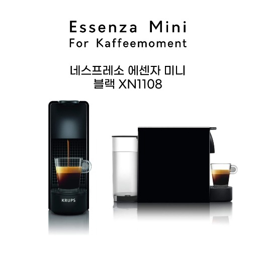 선호도 좋은 NESPRESSO 네스프레소 [독일직구] 에센자 미니 커피캡슐 머신 관부가세 포함 무료배송, BLACK XN1108 추천합니다