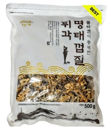  콜라겐 풍부한 안주 명태껍질튀각
