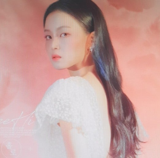 이하이 - 홀로[듣기/가사/뮤비/연속재생/1시간재생]