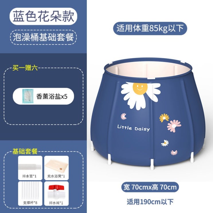 가성비갑 초경량 전신 반신 이동식 접이식욕조 1인미니욕조, AH개 추천해요 가성비갑 초경량 전신 반신 이동식 접이식욕조 1인미니욕조, AH개 추천해요