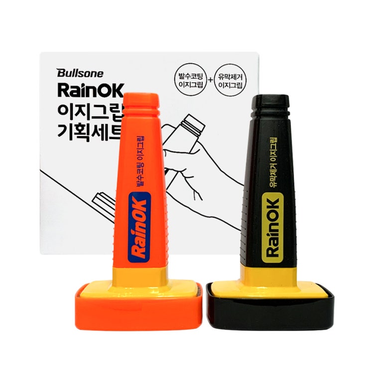 가성비 뛰어난 불스원 유막제거 + 발수코팅 이지그립 세트, 1세트(로켓배송) 추천해요 가성비 뛰어난 불스원 유막제거 + 발수코팅 이지그립 세트, 1세트(로켓배송) 추천해요