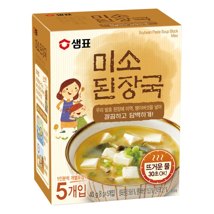 인기 많은 샘표 미소된장국, 40g, 1개(로켓배송) 알아요?