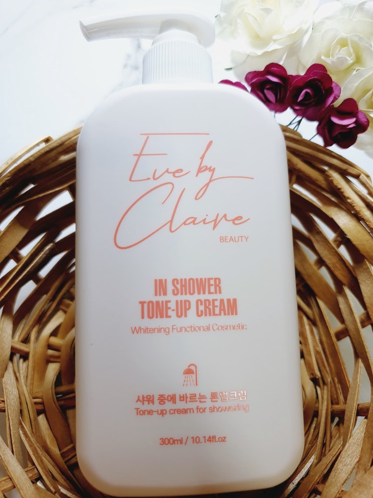  얼굴하얘지는법 바디미백크림 이브바이끌레르 인샤워톤업크림 비포에프터후기