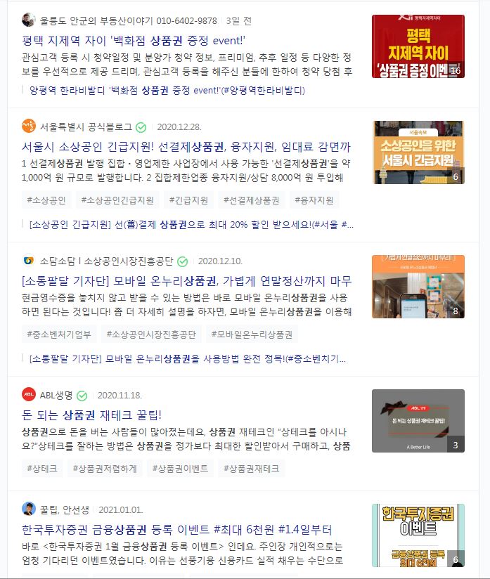  해피페이 쿠폰 단말기 혜택
