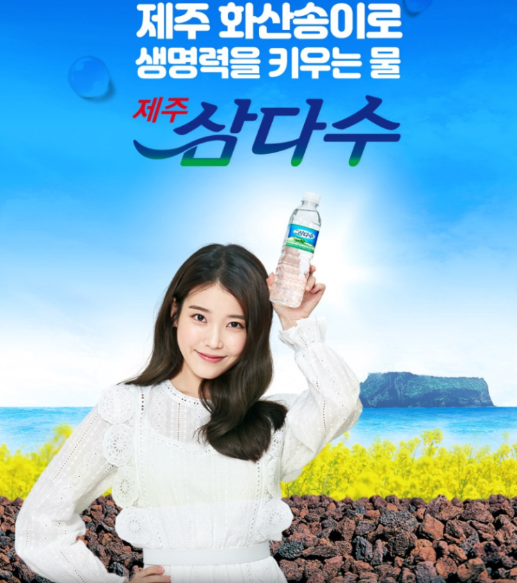  제주 삼다수 330ml 500ml 2L