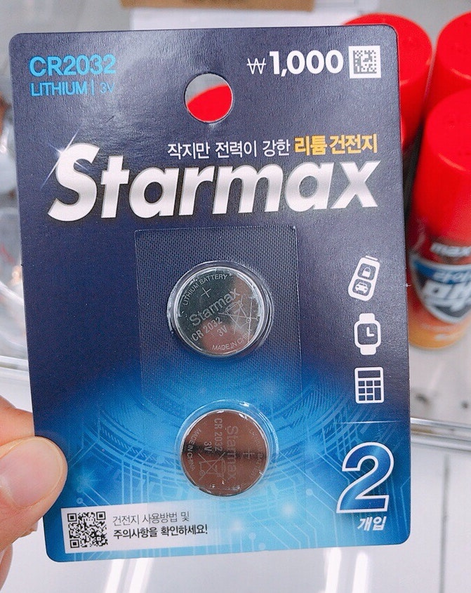모닝 스마트키 차키 배터리 교체 건전지 분리