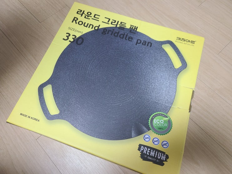  [내 멋대로 리뷰] 리빙365마켓 그리들팬 _ 스테이크 고기 굽는데 정말 좋은 팬