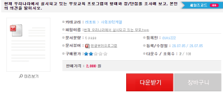 현재 우리나라에서 실시되고 있는 부모교육 프로그램의 형태와 장/단점을 조사해 보고, 본인의 의견을 밝히시오. 현재 우리나라에서 실시되고 있는 부모교육 프로그램의 형태와 장/단점을 조사해 보고, 본인의 의견을 밝히시오.