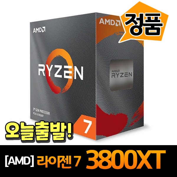 가성비 좋은 AMD 라이젠7-3세대 3800XT (마티스) (정품), 단일상품 추천합니다