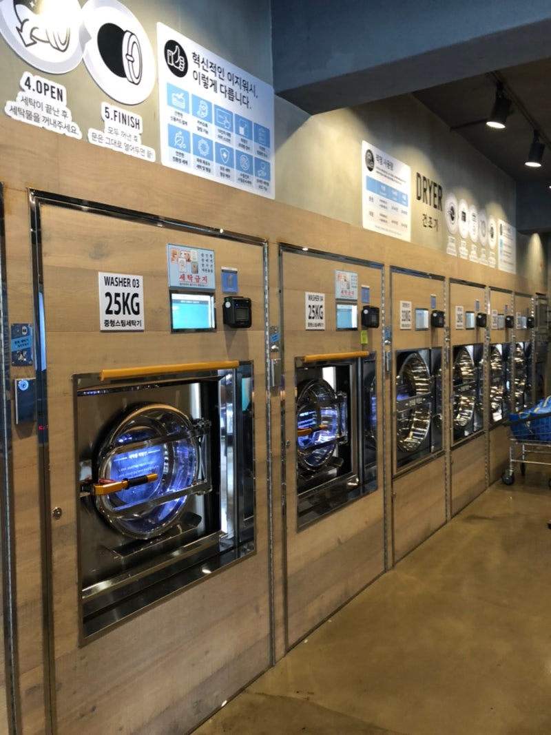 분당 정자 셀프빨래방 이지워시 24시 : 네이버 블로그