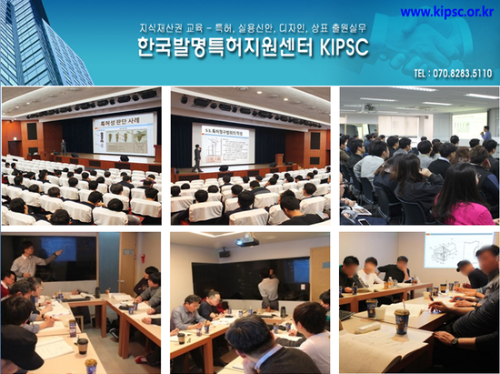  2~3월 특허교육일정 - 특허출원등록방법 상표디자인등록 특허명세서작성방법 특허검색조회 특허청전자출원방법 특허침해회피설계