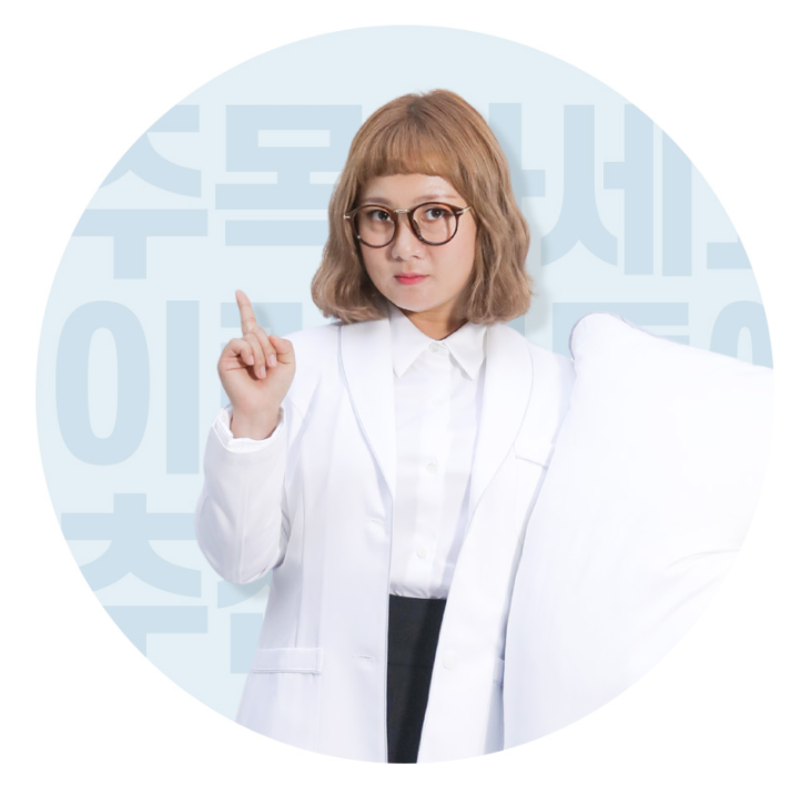 박나래 기절베개 VS 두피베개 뭔 차이야? (베개 못사서 한탄글)