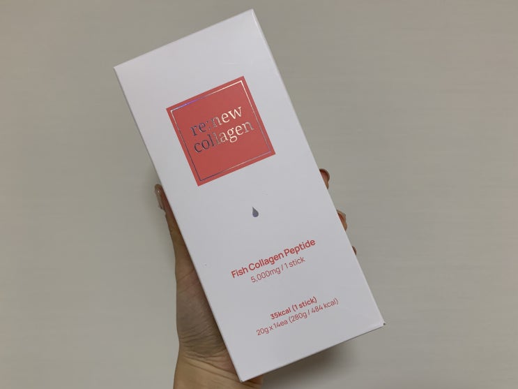  저분자 콜라겐_리뉴콜라겐 내돈으로 사먹은 후기