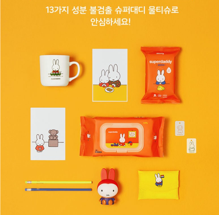  슈퍼대디 제로 유아물티슈 캡형