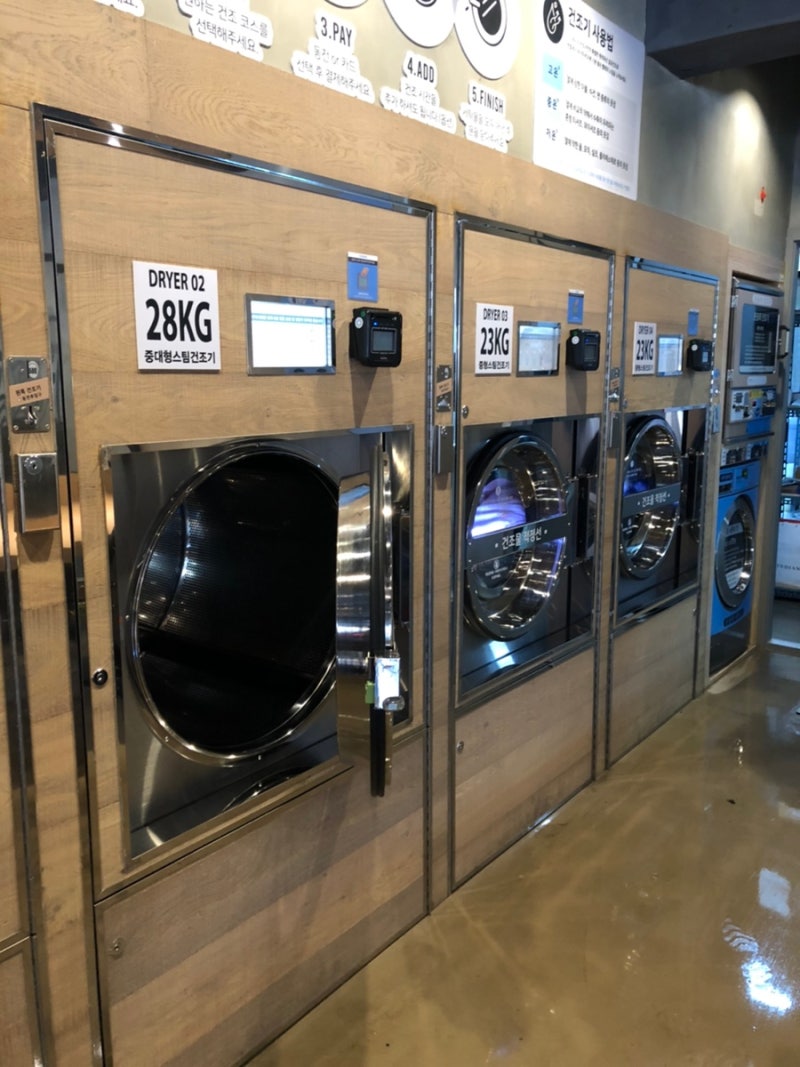 분당 정자 셀프빨래방 이지워시 24시 : 네이버 블로그