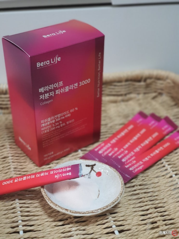  베라라이프 저분자피쉬콜라겐, 피쉬콜라겐 추천합니다!