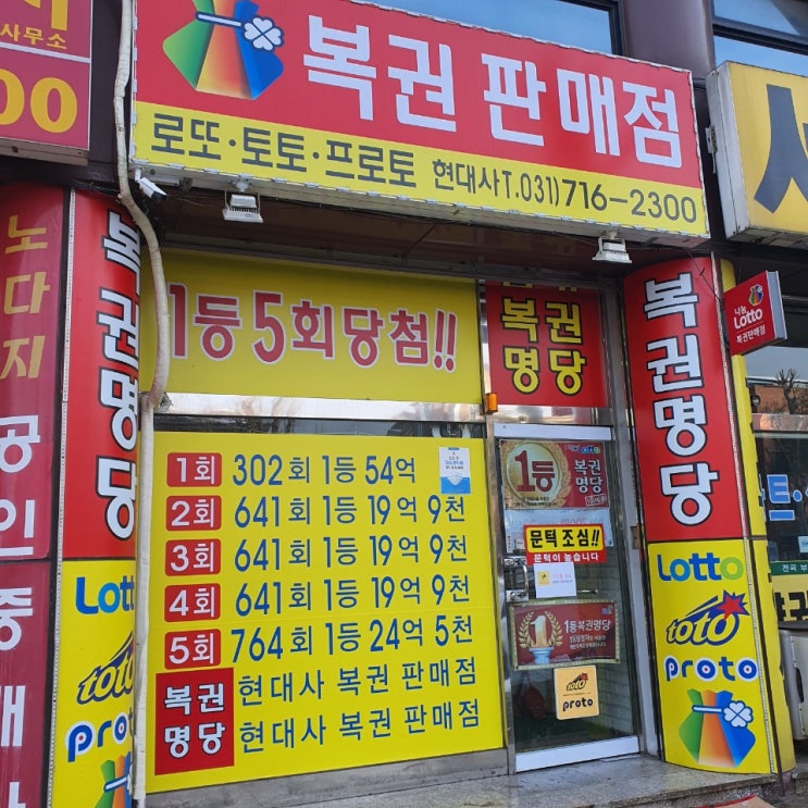 배트맨토토 1400배 당첨 후기! 배트맨토토 1400배 당첨 후기!